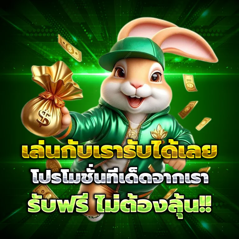 aka555 เว็บตรง